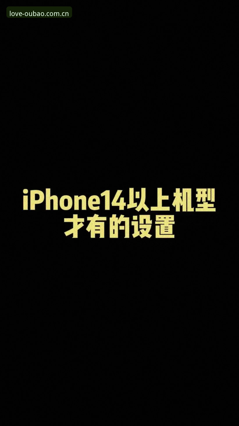 为什么一个爱玩的人会选择苹果版作为日常主力？