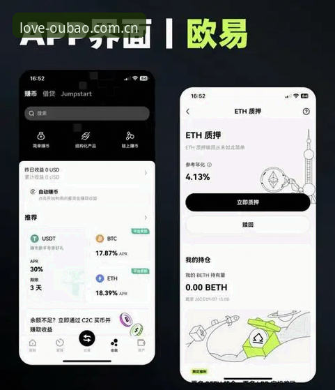 欧宝体育官网直装版与商店版：一个爱玩的人写的APP下载怎么选？
