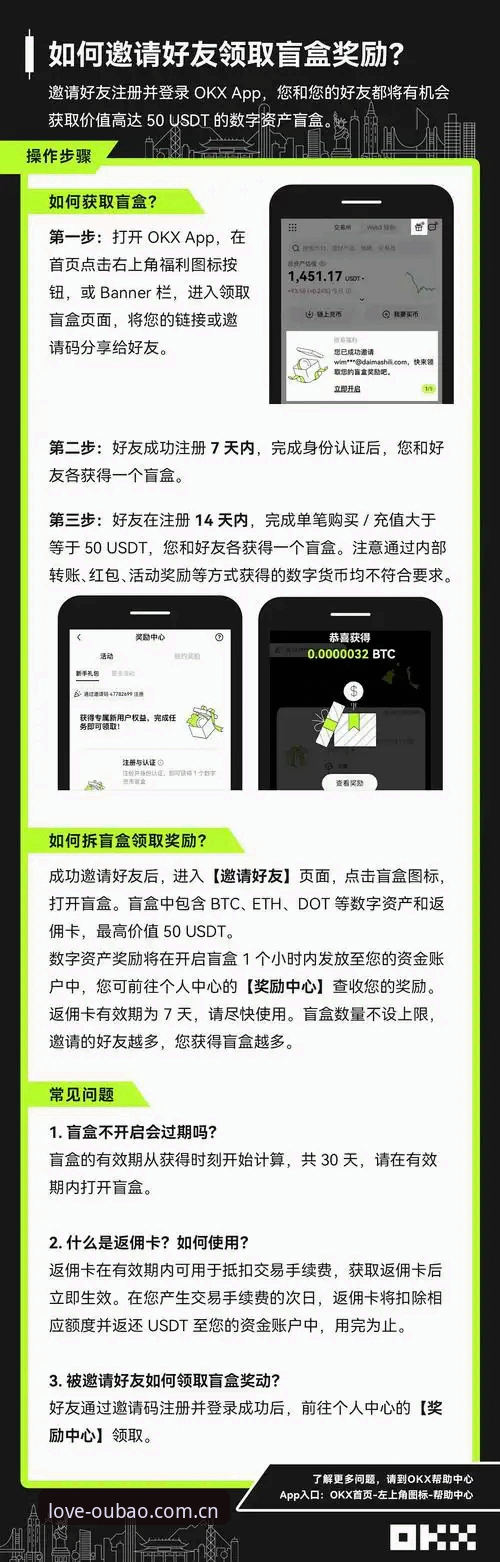 欧宝体育官网操作全解：一个爱玩的人写的APP下载避坑指南
